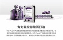 西数(Western Digital)存储硬盘6T