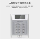 海康威视门禁一体机（刷卡+密码）带小屏-ID