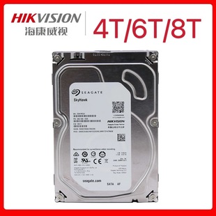 HIK存储数据盘6TB